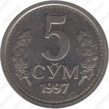 5 сумов 1997