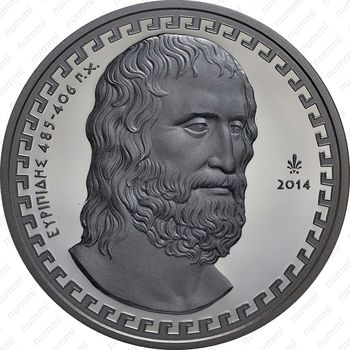 10 евро 2014, Еврипид