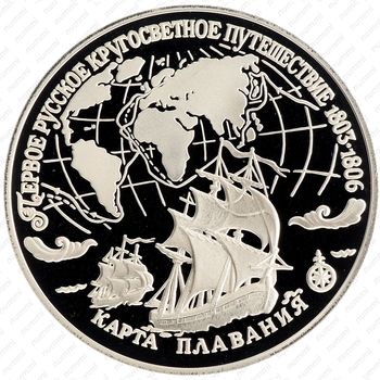 3 рубля 1993, карта
