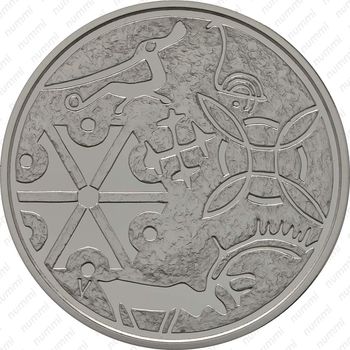 20 евро 2013, мультикультурализм