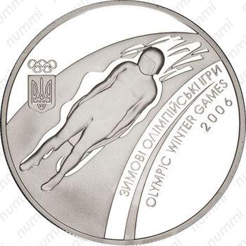 10 гривен 2006, зимние Олимпийские игры 2006
