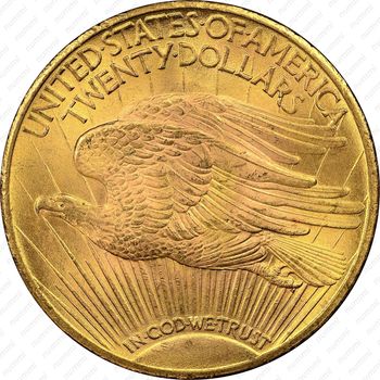 20 долларов 1924, двойной орёл