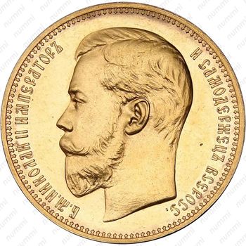 37 рублей 50 копеек 1902, 100 франков - Аверс