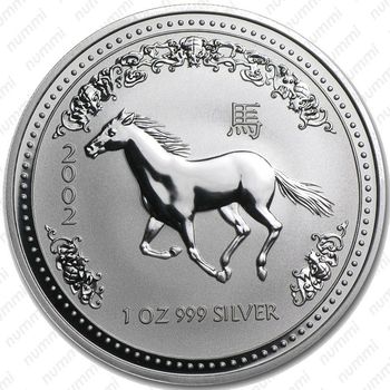 1 доллар 2002, год лошади