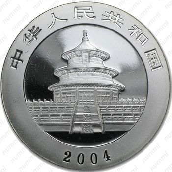 10 юаней 2004, панда