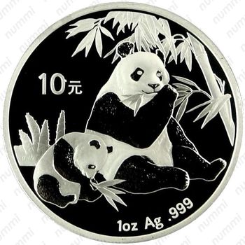 10 юаней 2007, панда