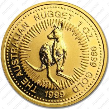 100 долларов 1999, кенгуру