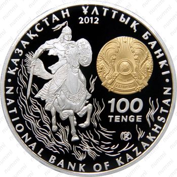 100 тенге 2012, султан Бейбарс I