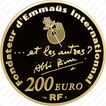 200 евро 2012, аббат Пьер