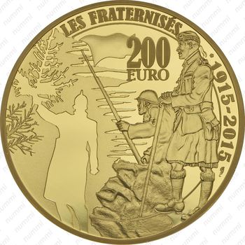 200 евро 2015, рождественское перемирие