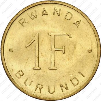1 франк 1961, Руанда-Бурунди