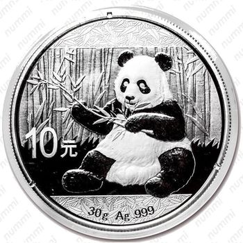 10 юаней 2017, панда (серебро)