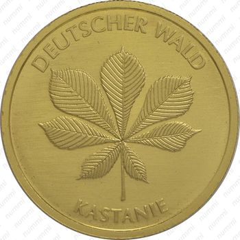 20 евро 2014, Каштан