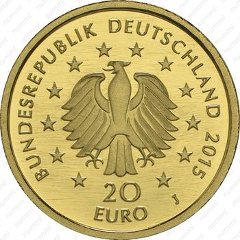 20 евро 2015, липа - Аверс