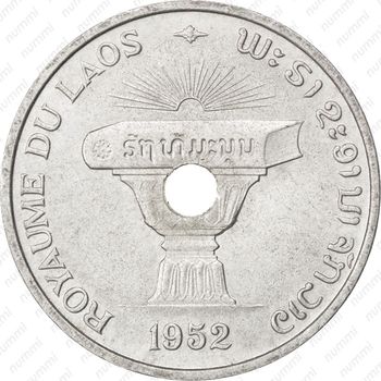 50 центов 1952