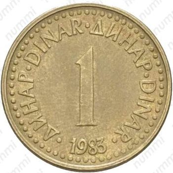 1 динар 1983