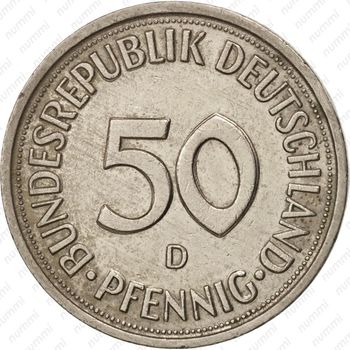 50 пфеннигов 1978