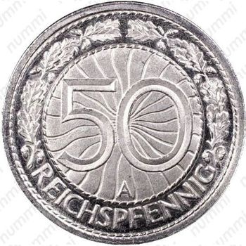 50 рейхспфеннигов 1927