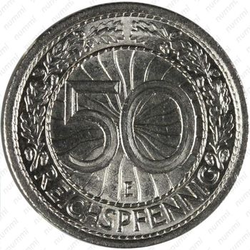 50 рейхспфеннигов 1935