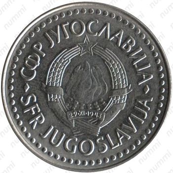 100 динаров 1986
