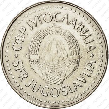 100 динаров 1988