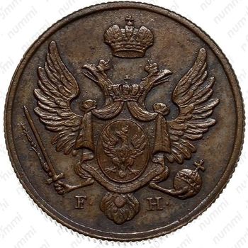 3 гроша 1827, FH, Реверс 1826