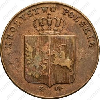 3 гроша 1831, KG, лапы орла согнуты