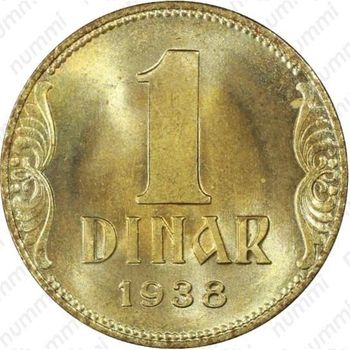 1 динар 1938