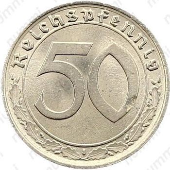 50 рейхспфеннигов 1939, Третий рейх, никель
