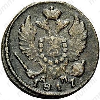 деньга 1817, КМ-АМ - Аверс