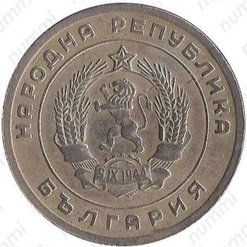 25 стотинок 1951