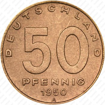 50 пфеннигов 1950, A