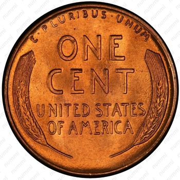 1 цент 1948