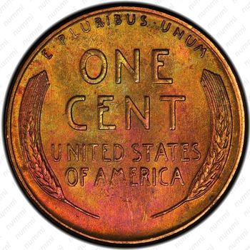 1 цент 1951