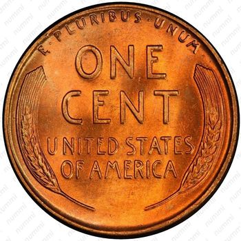 1 цент 1952