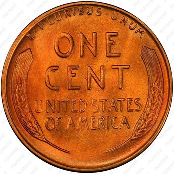 1 цент 1955
