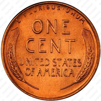 1 цент 1957
