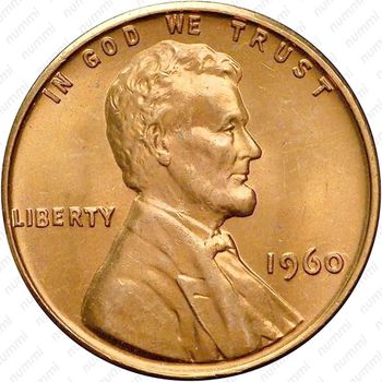 1 цент 1960