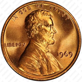 1 цент 1969
