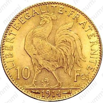 10 франков 1914