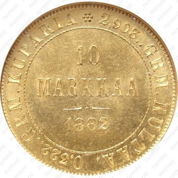 10 марок 1882, S - Реверс
