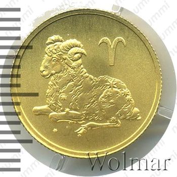 25 рублей 2003, Овен