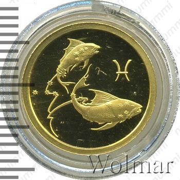 25 рублей 2003, Рыбы