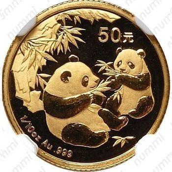 50 юаней 2006, панда