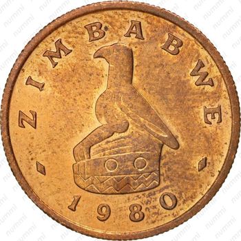 1 цент 1980