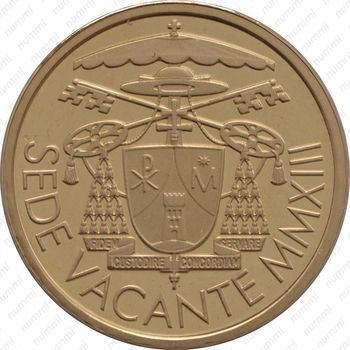 10 евро 2013, Sede vacante