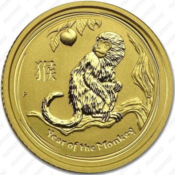 15 долларов 2016, год обезьяны