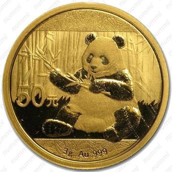 50 юаней 2017, панда