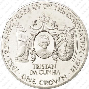 1 крона 1978, Елизавета II (медно-никелевый сплав)