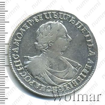 1 рубль 1719, OK, портрет в латах, без знака минцмейстера, пряжка на плаще, без розетки на плече - Аверс